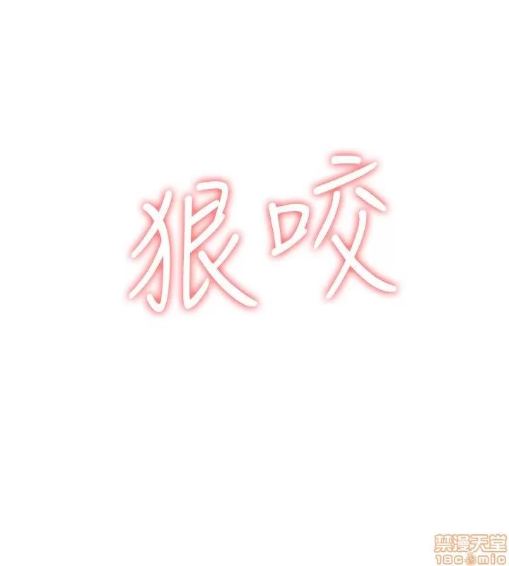 我的M属性学姐 我的M属性学姐 31-40 第164页