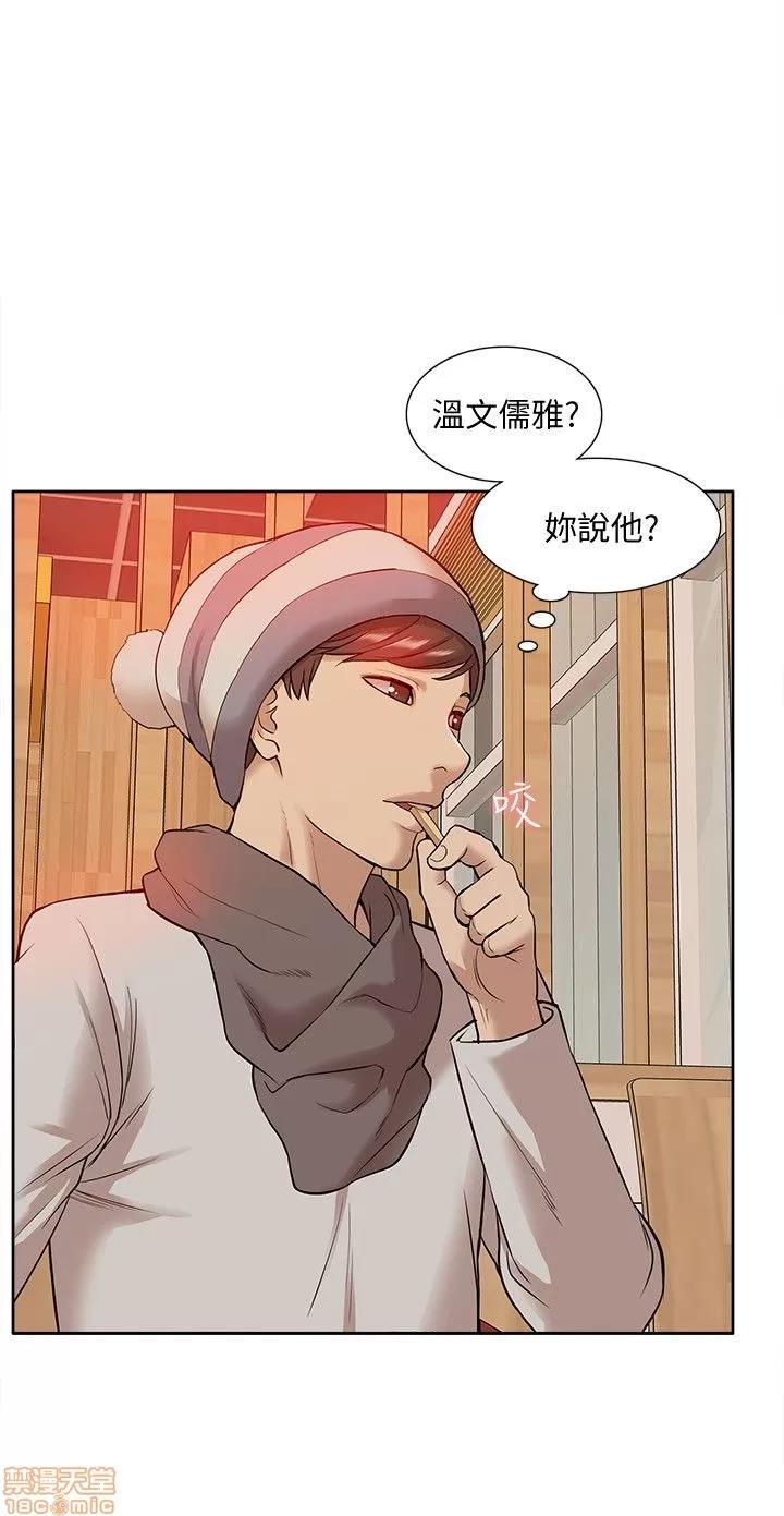 我的M属性学姐 我的M属性学姐 31-40 第178页