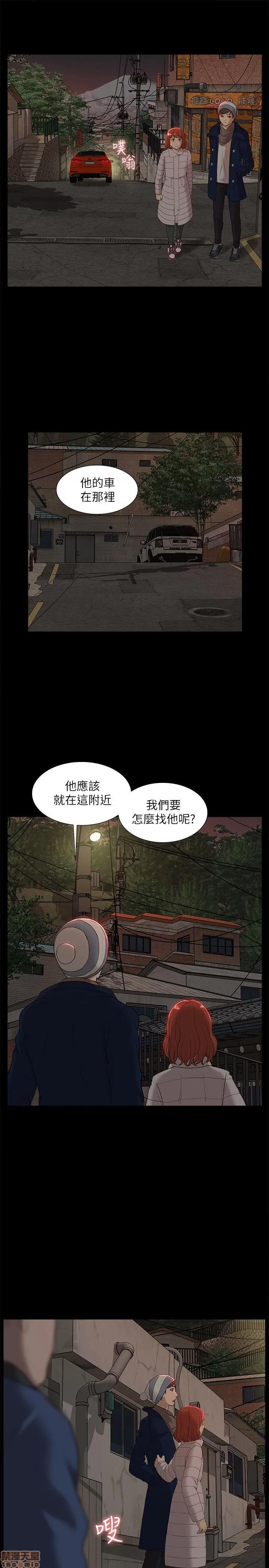 我的M属性学姐 我的M属性学姐 31-40 第210页