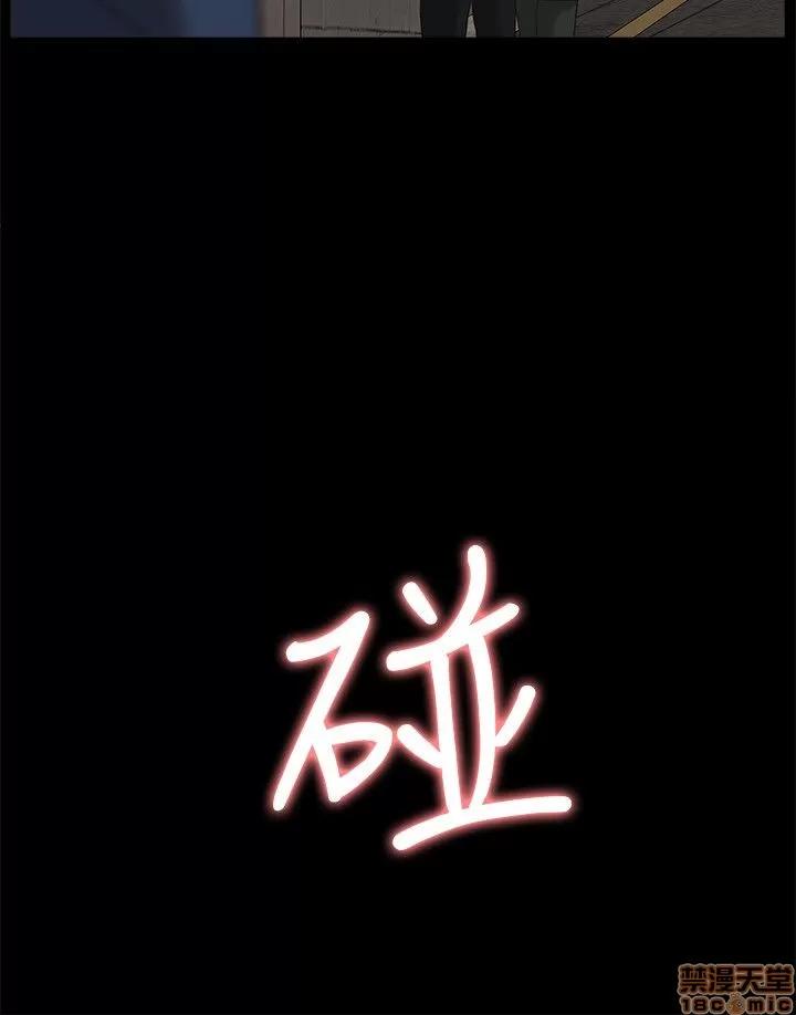 我的M属性学姐 我的M属性学姐 31-40 第211页