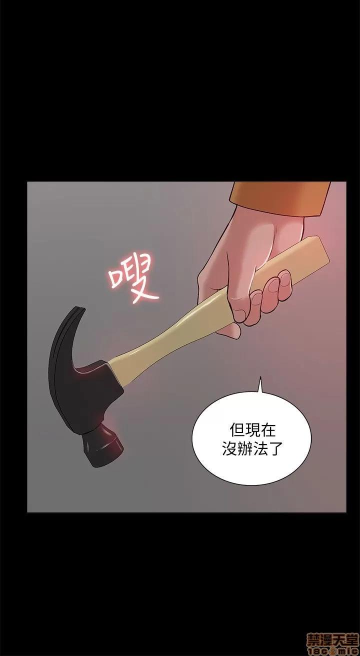 我的M属性学姐 我的M属性学姐 31-40 第213页