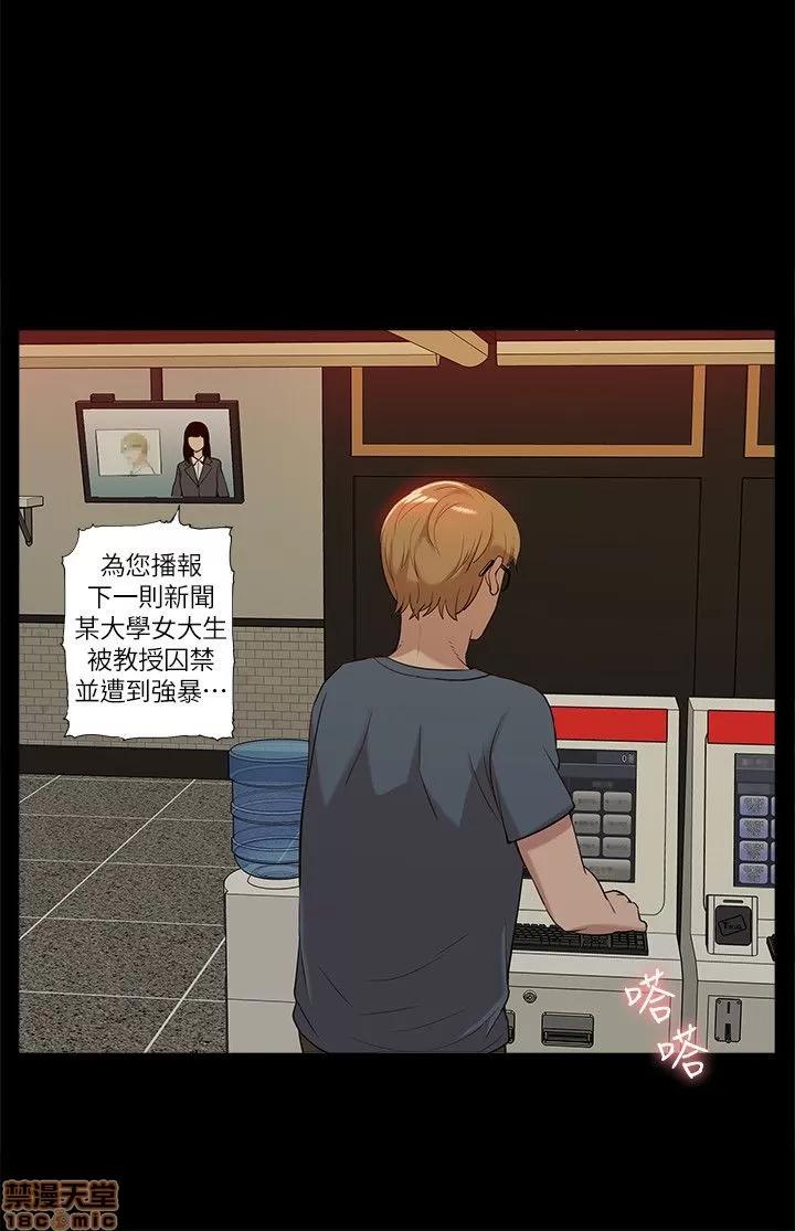 我的M属性学姐 我的M属性学姐 31-40 第231页