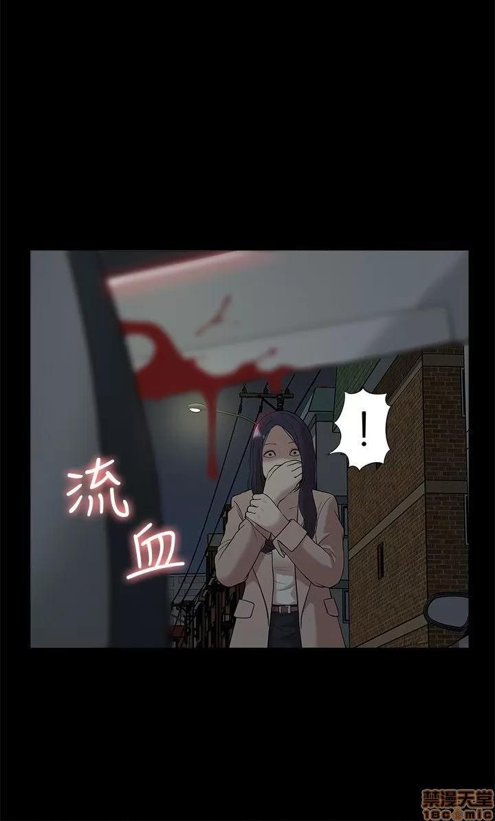 我的M属性学姐 我的M属性学姐 31-40 第249页