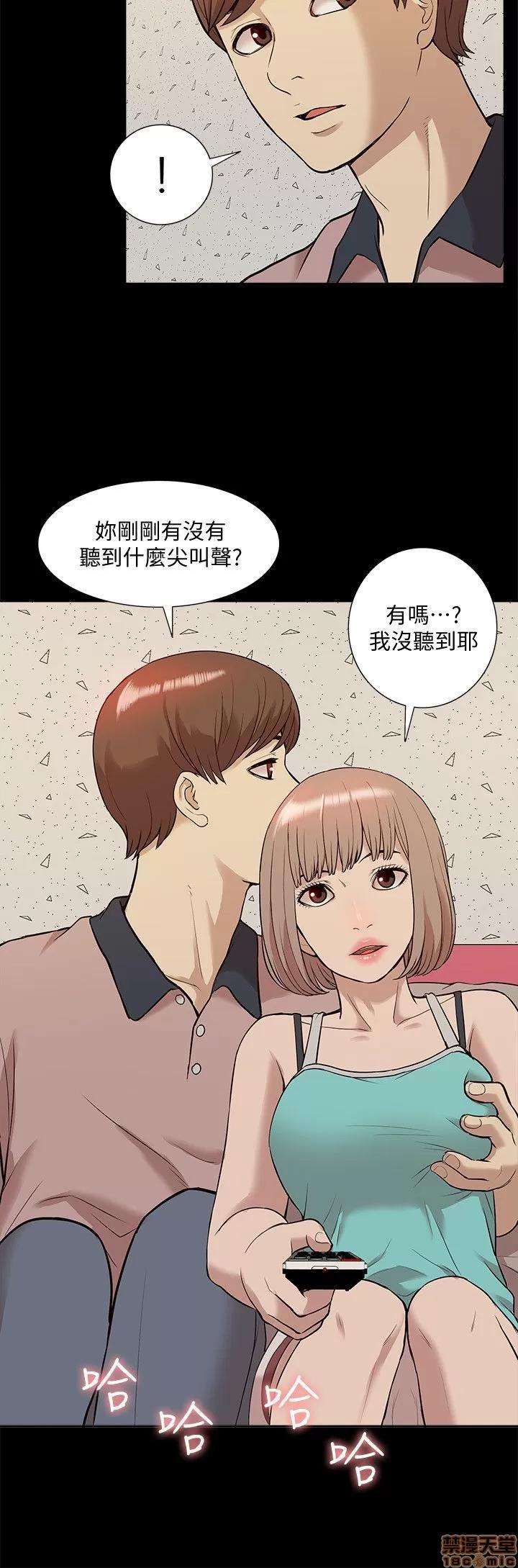 我的M属性学姐 我的M属性学姐 31-40 第251页