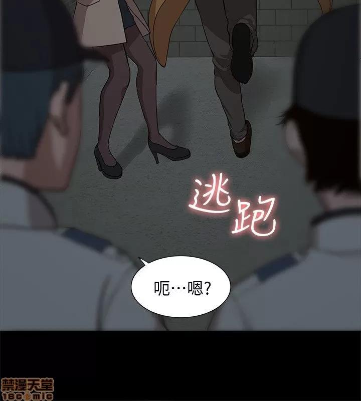 我的M属性学姐 我的M属性学姐 31-40 第265页
