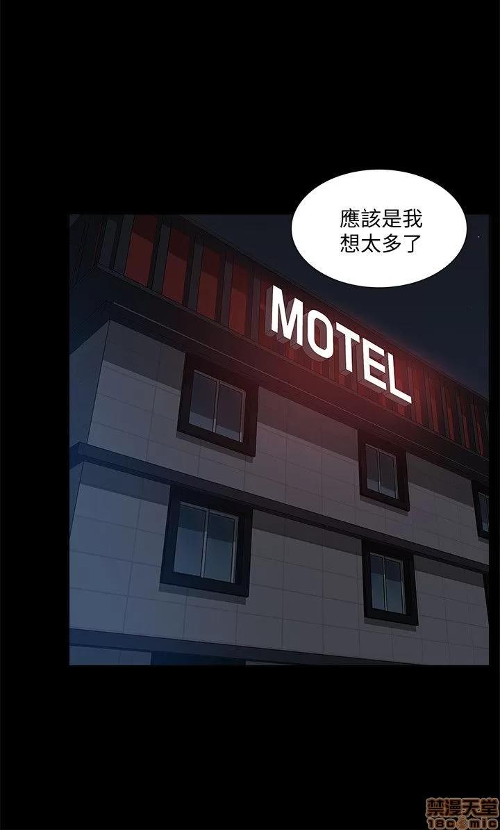 我的M属性学姐 我的M属性学姐 31-40 第277页