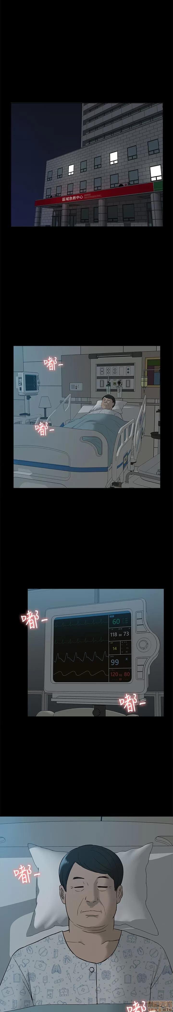 我的M属性学姐 我的M属性学姐 31-40 第290页