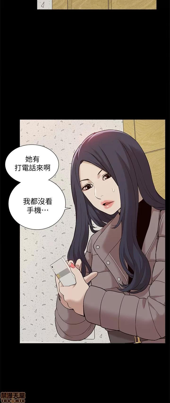 我的M属性学姐 我的M属性学姐 31-40 第313页