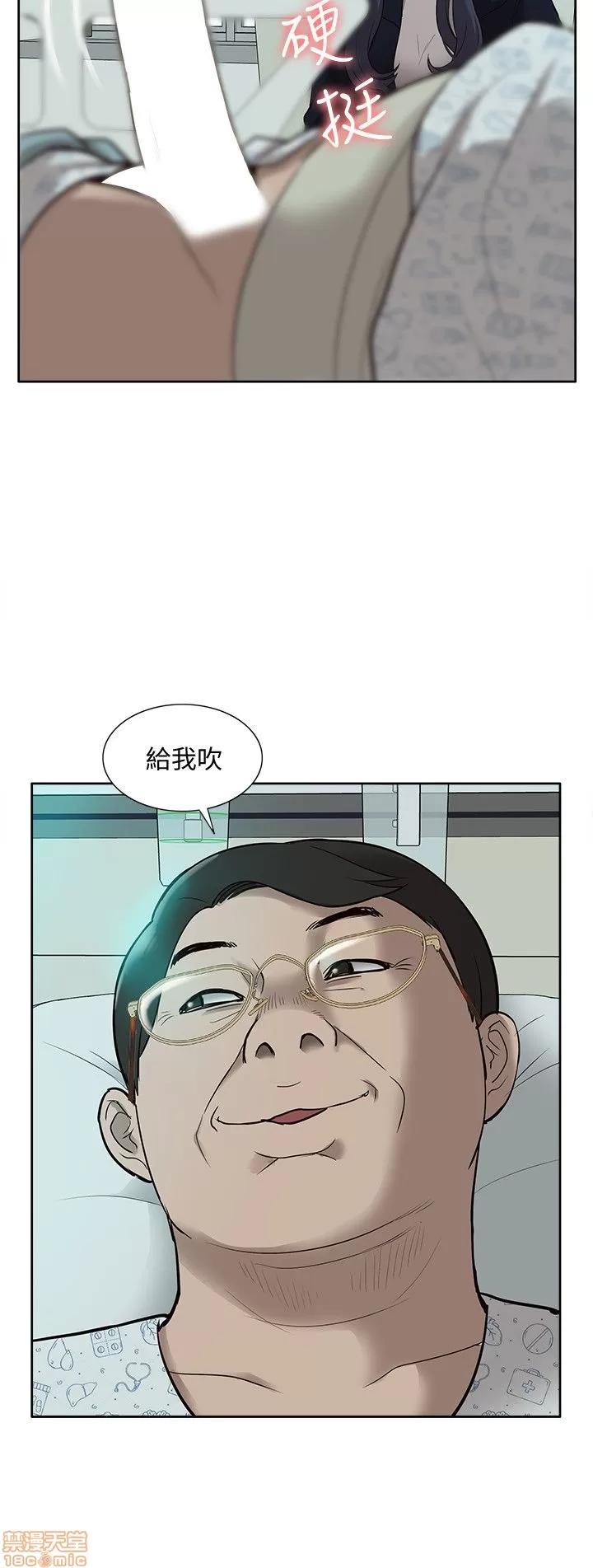 我的M属性学姐 我的M属性学姐 31-40 第319页