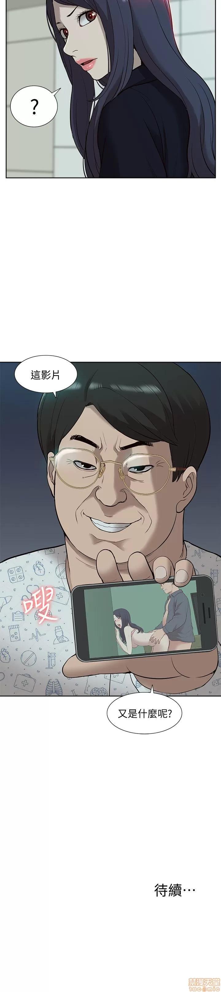 我的M属性学姐 我的M属性学姐 31-40 第323页