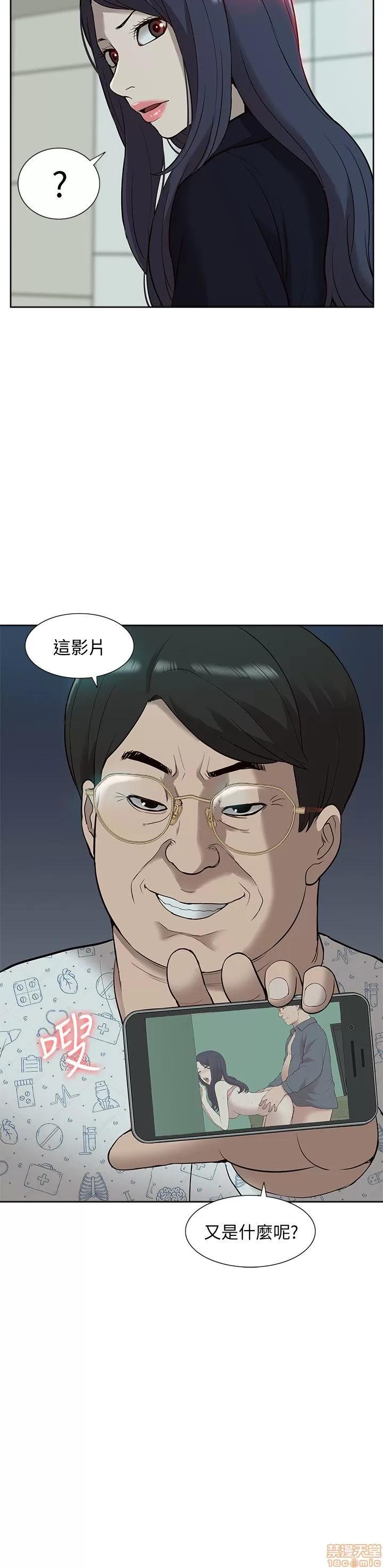 我的M属性学姐 我的M属性学姐 41-50 END 第2页