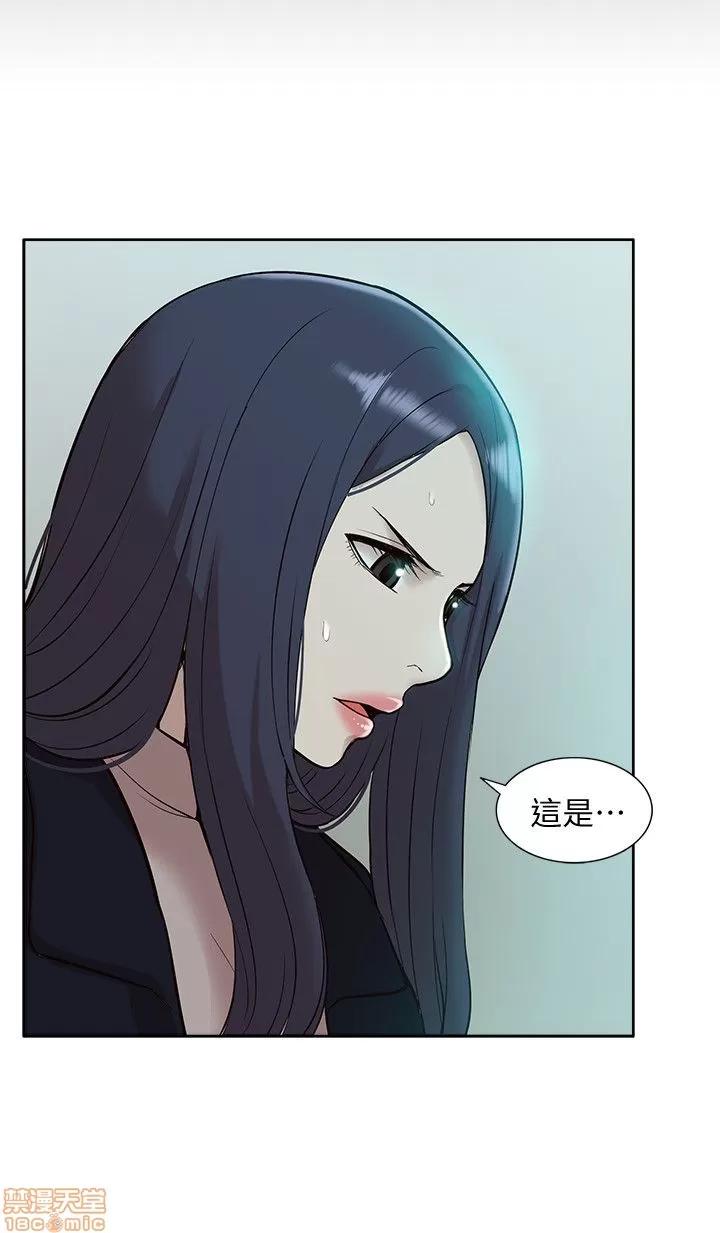 我的M属性学姐 我的M属性学姐 41-50 END 第6页
