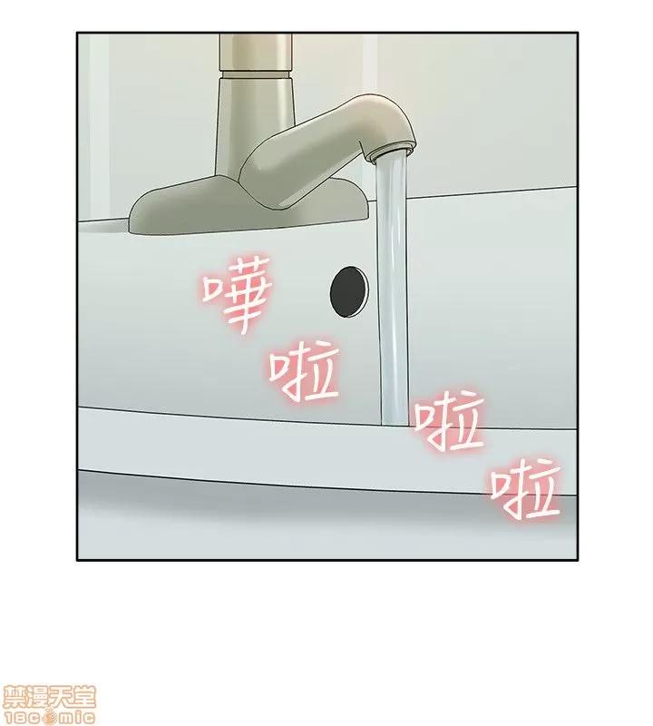 我的M属性学姐 我的M属性学姐 41-50 END 第16页