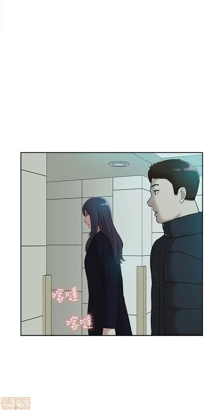 我的M属性学姐 我的M属性学姐 41-50 END 第20页