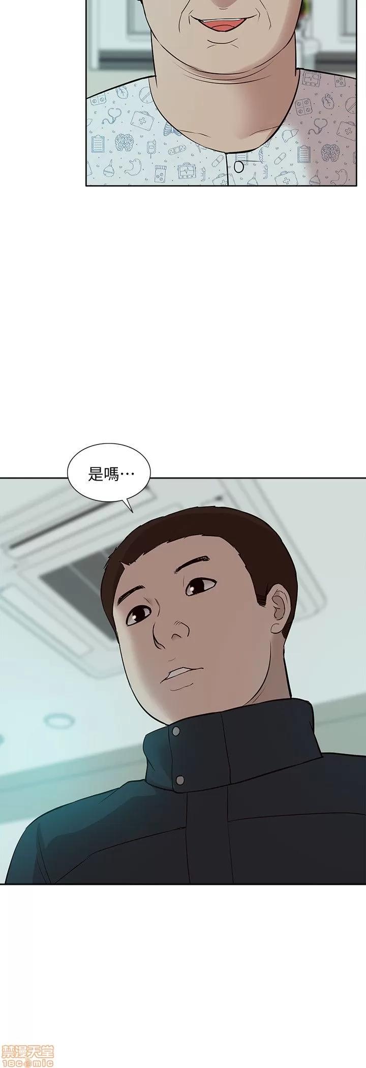 我的M属性学姐 我的M属性学姐 41-50 END 第22页