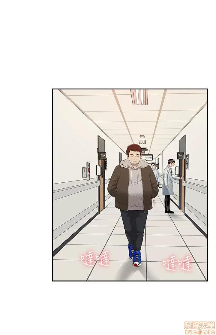 我的M属性学姐 我的M属性学姐 41-50 END 第30页