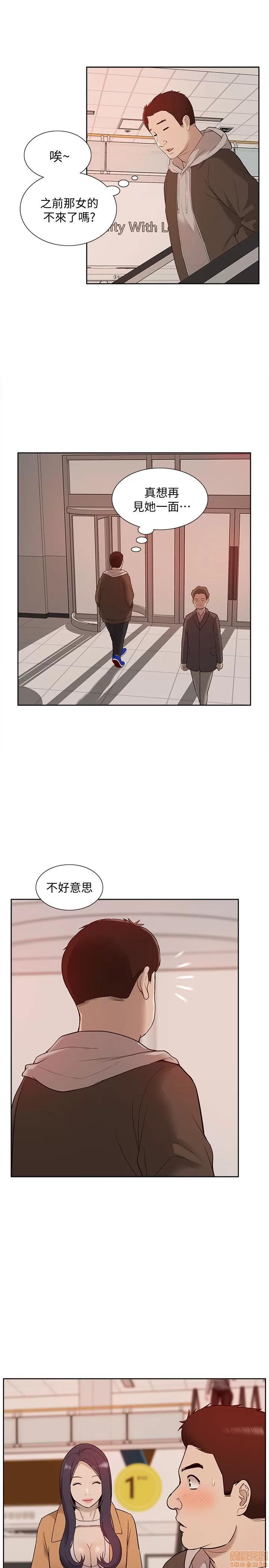 我的M属性学姐 我的M属性学姐 41-50 END 第34页