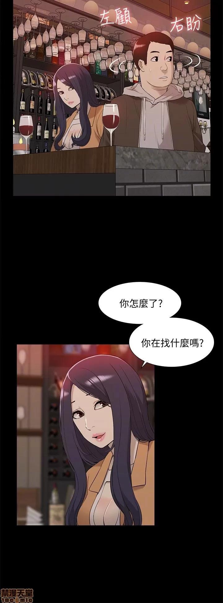 我的M属性学姐 我的M属性学姐 41-50 END 第37页
