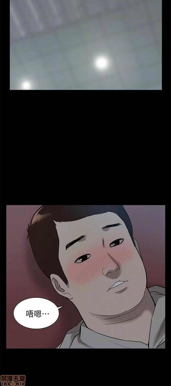 我的M属性学姐 我的M属性学姐 41-50 END 第43页