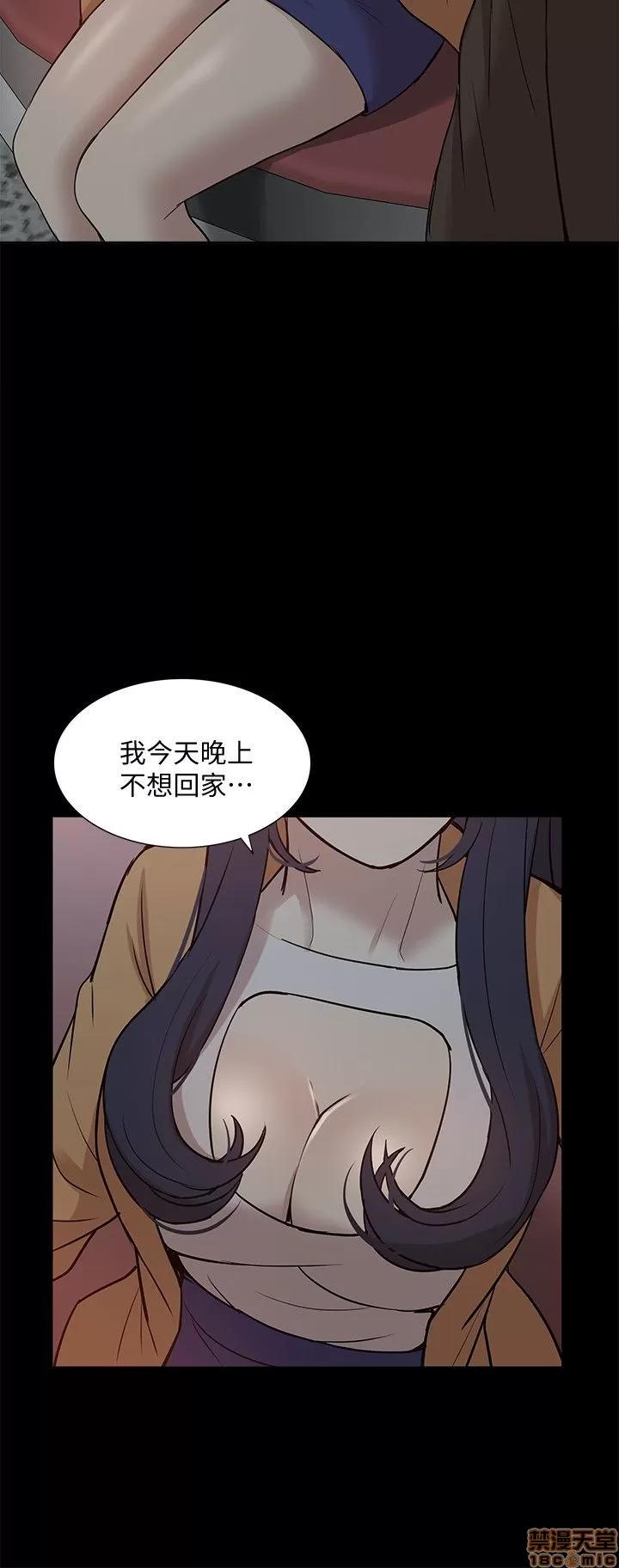 我的M属性学姐 我的M属性学姐 41-50 END 第49页
