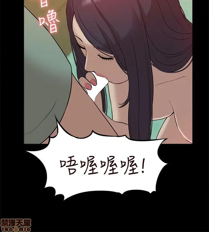 我的M属性学姐 我的M属性学姐 41-50 END 第59页