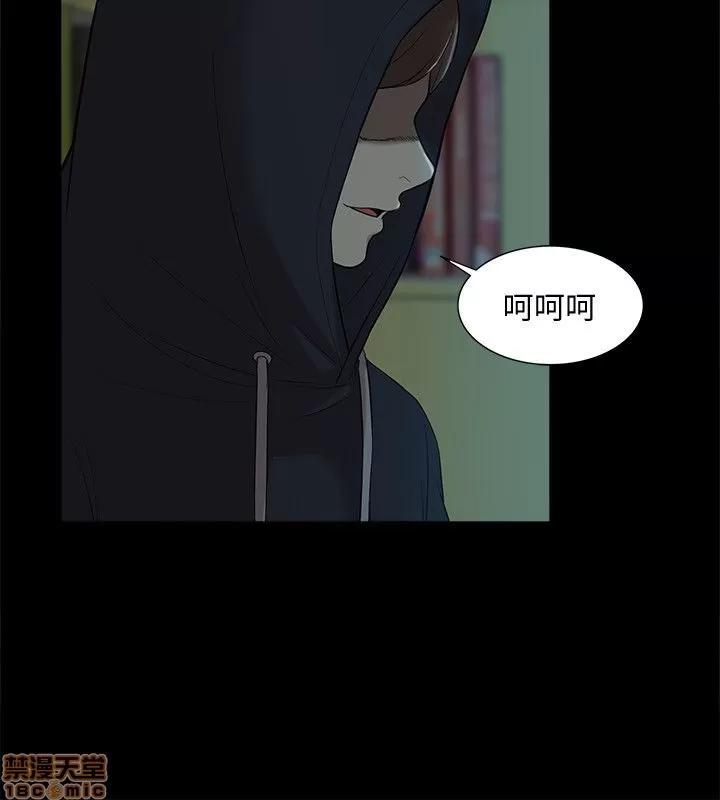 我的M属性学姐 我的M属性学姐 41-50 END 第76页