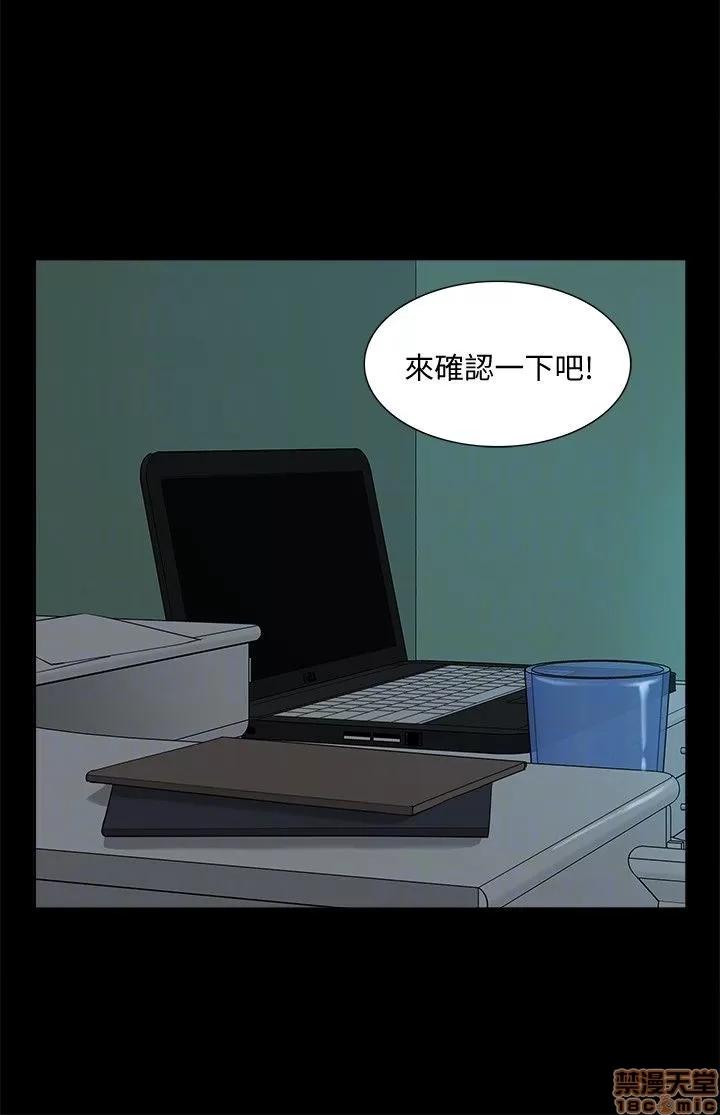我的M属性学姐 我的M属性学姐 41-50 END 第78页
