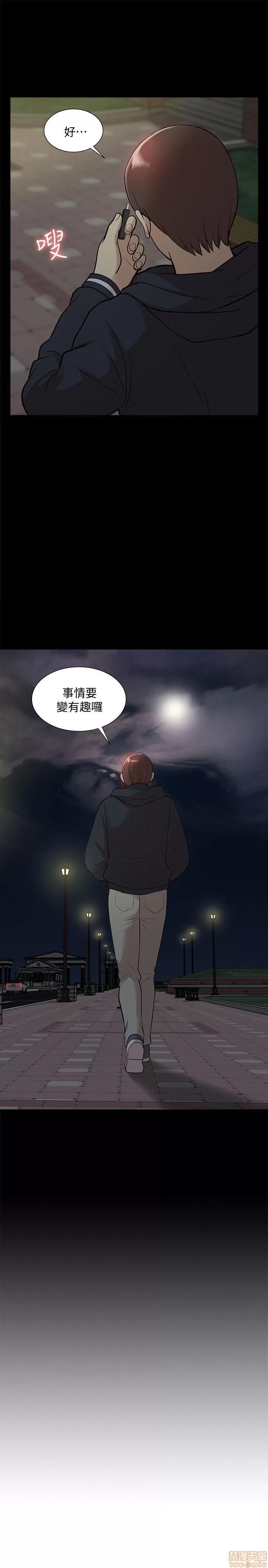 我的M属性学姐 我的M属性学姐 41-50 END 第91页