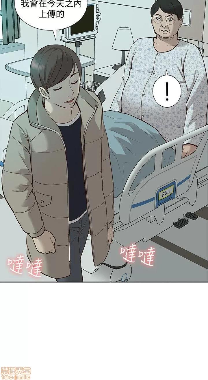 我的M属性学姐 我的M属性学姐 41-50 END 第109页
