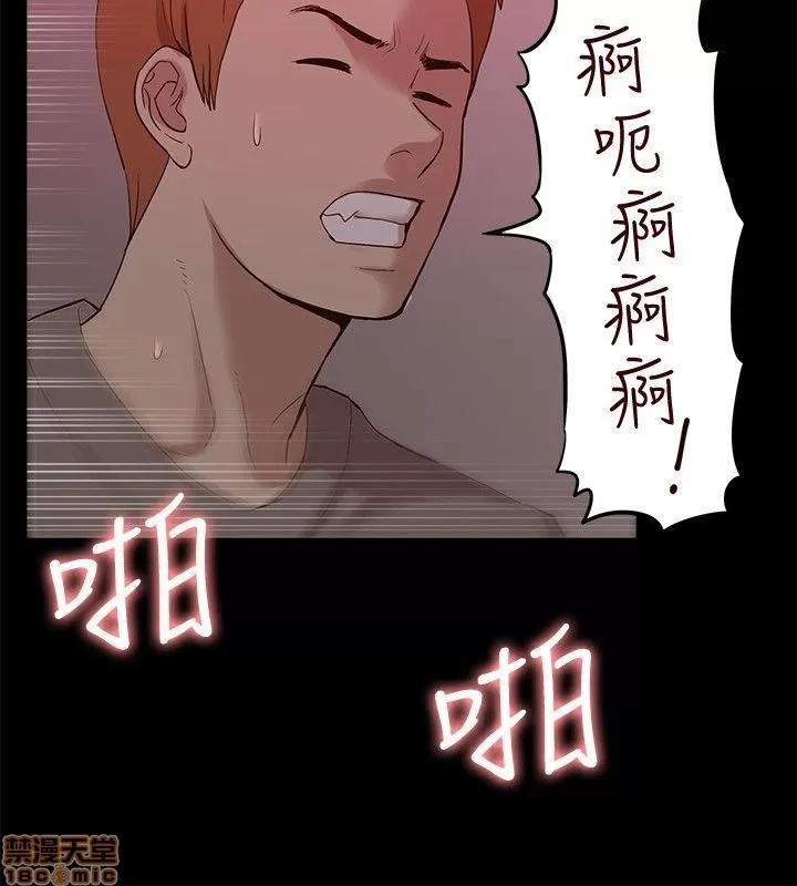 我的M属性学姐 我的M属性学姐 41-50 END 第129页