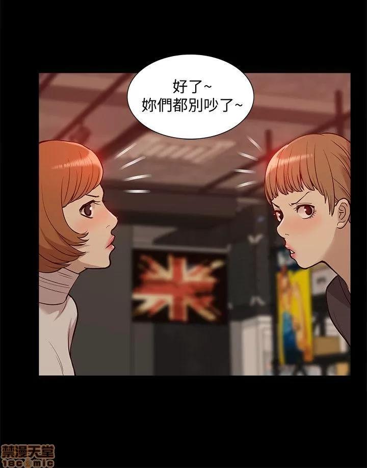 我的M属性学姐 我的M属性学姐 41-50 END 第144页