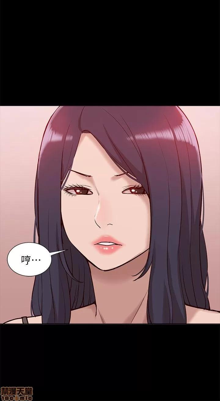 我的M属性学姐 我的M属性学姐 41-50 END 第152页