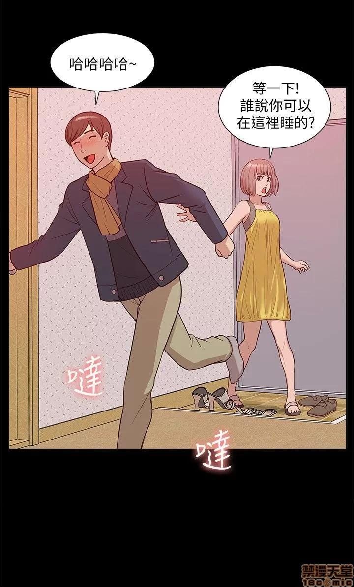我的M属性学姐 我的M属性学姐 41-50 END 第154页
