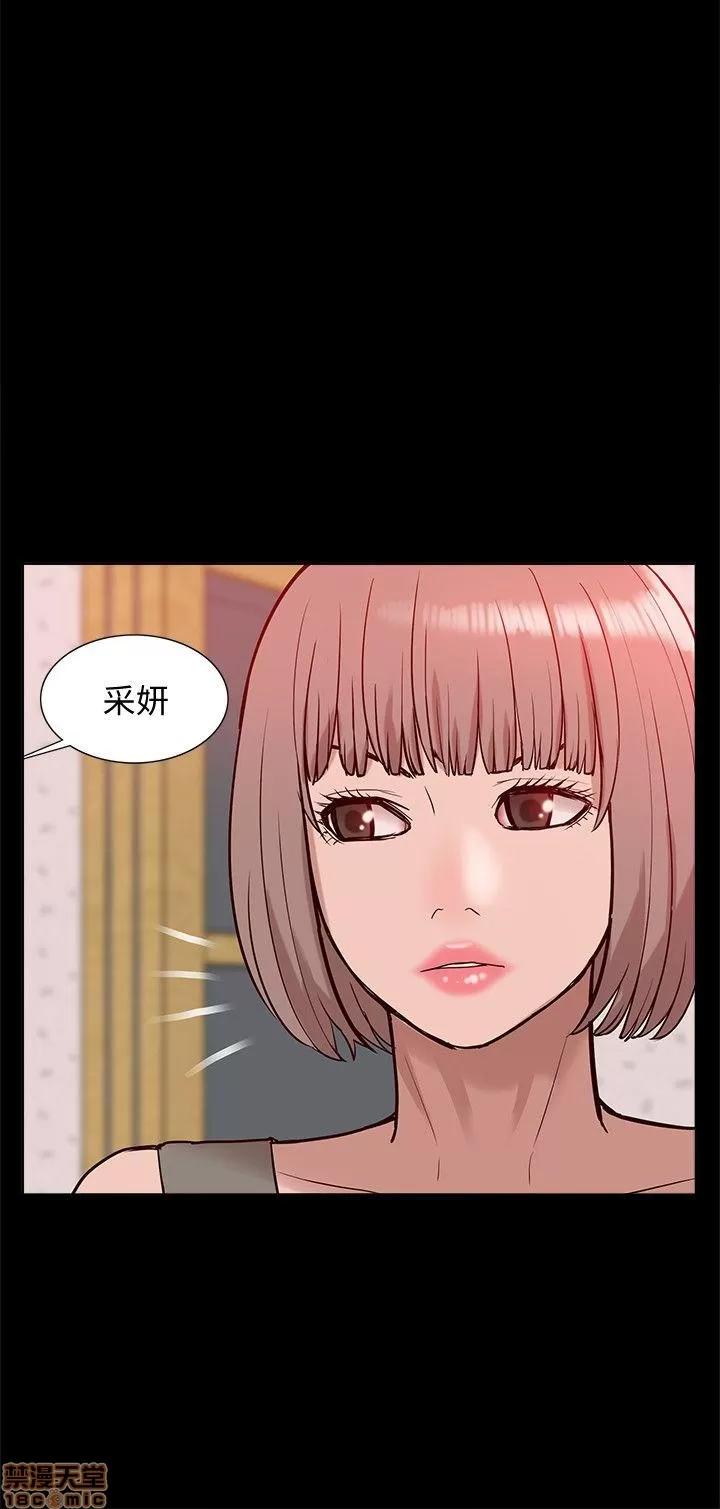 我的M属性学姐 我的M属性学姐 41-50 END 第156页