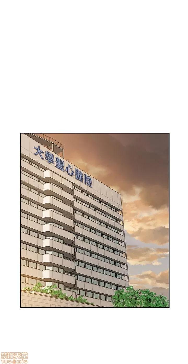 我的M属性学姐 我的M属性学姐 41-50 END 第192页
