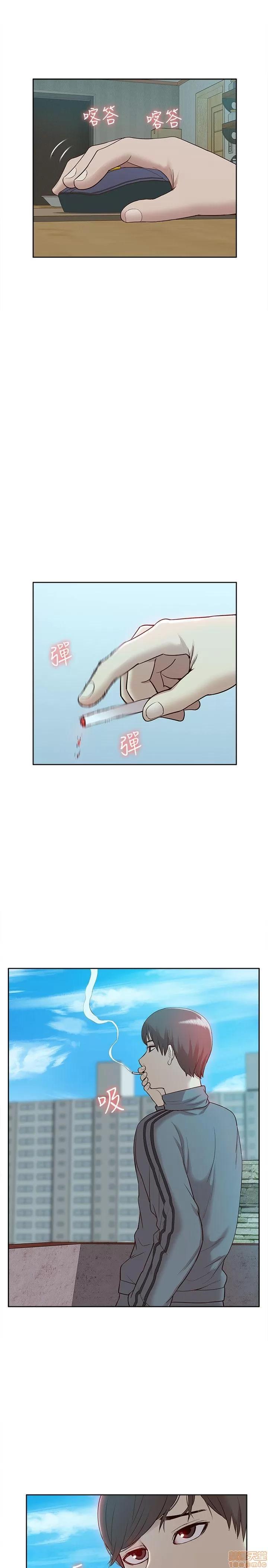 我的M属性学姐 我的M属性学姐 41-50 END 第213页