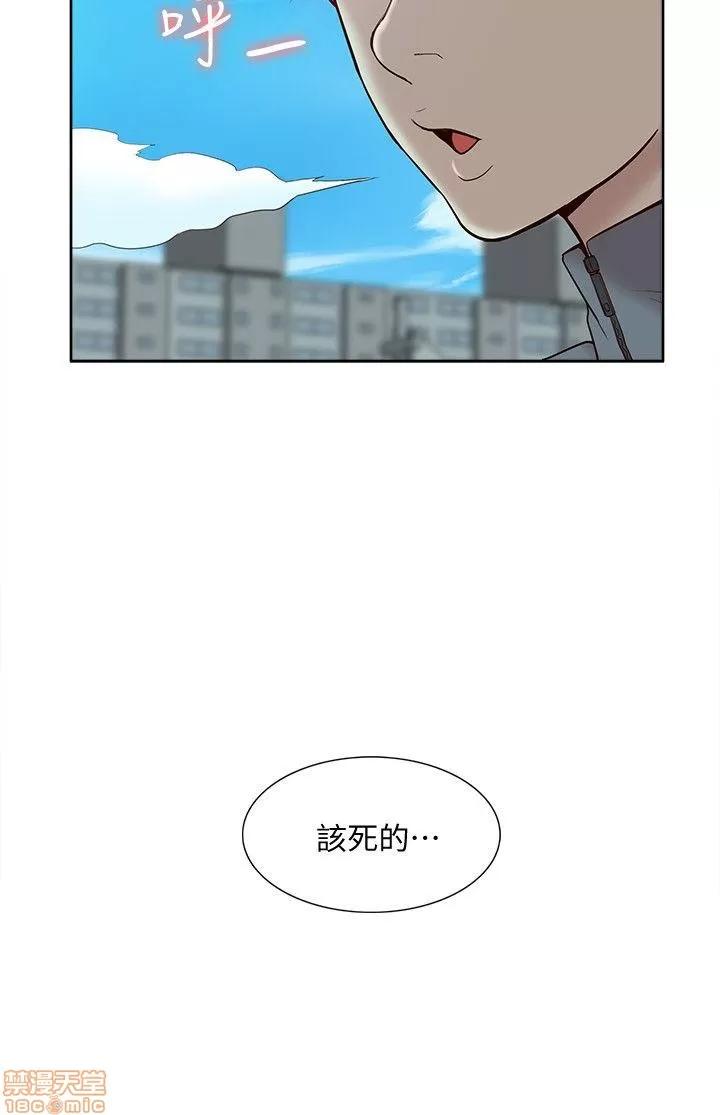 我的M属性学姐 我的M属性学姐 41-50 END 第214页