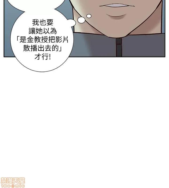 我的M属性学姐 我的M属性学姐 41-50 END 第216页