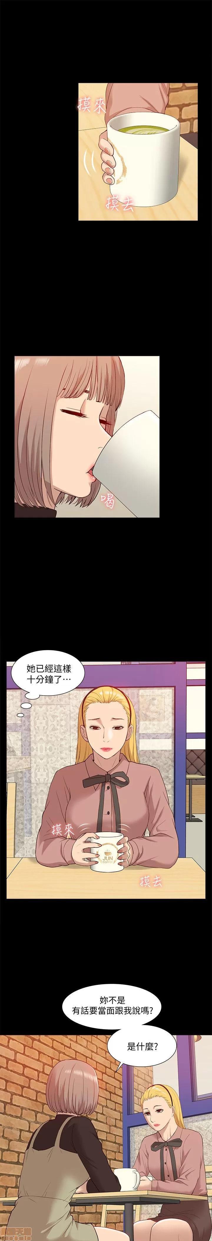 我的M属性学姐 我的M属性学姐 41-50 END 第227页