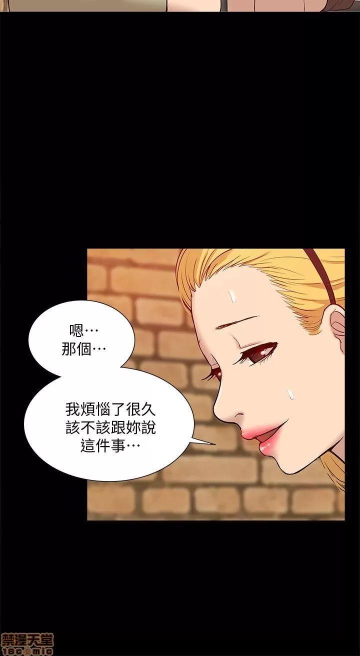 我的M属性学姐 我的M属性学姐 41-50 END 第228页