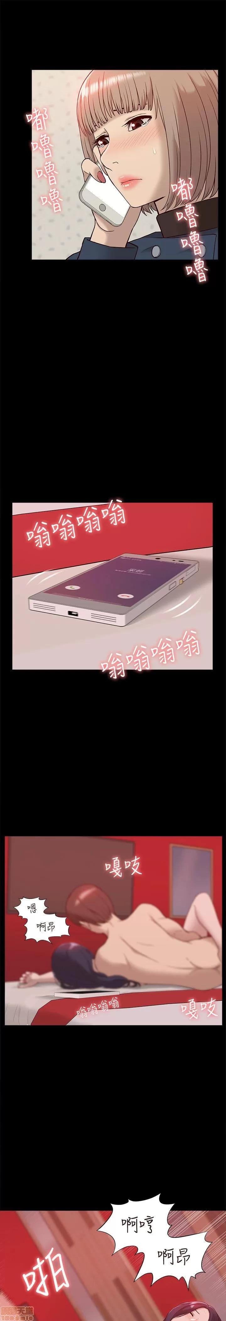 我的M属性学姐 我的M属性学姐 41-50 END 第237页