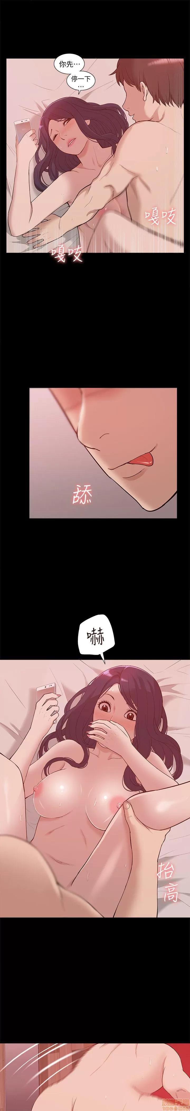 我的M属性学姐 我的M属性学姐 41-50 END 第249页