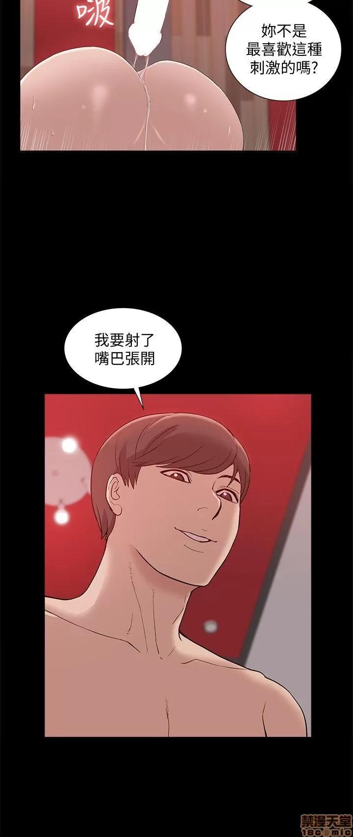 我的M属性学姐 我的M属性学姐 41-50 END 第254页