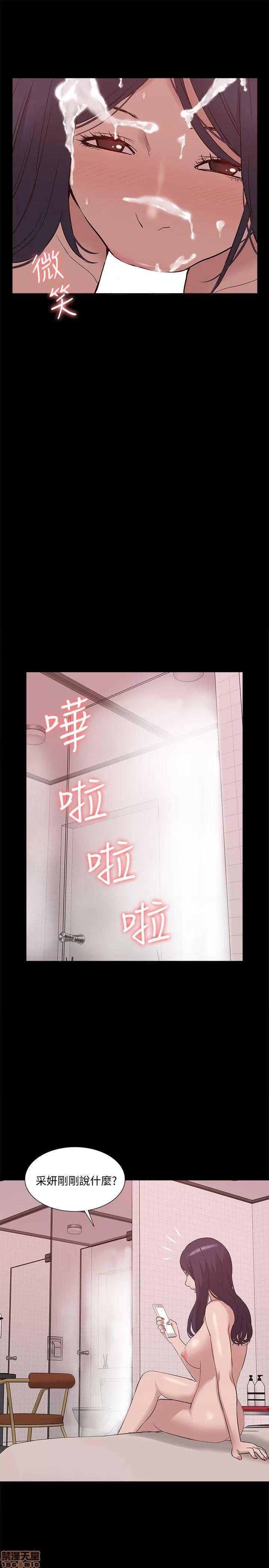 我的M属性学姐 我的M属性学姐 41-50 END 第257页