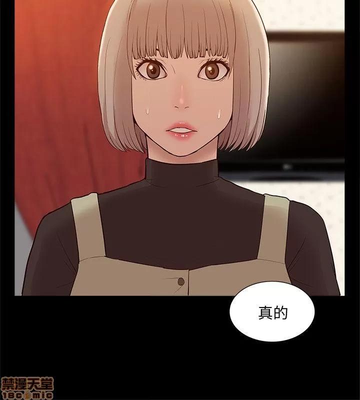 我的M属性学姐 我的M属性学姐 41-50 END 第264页
