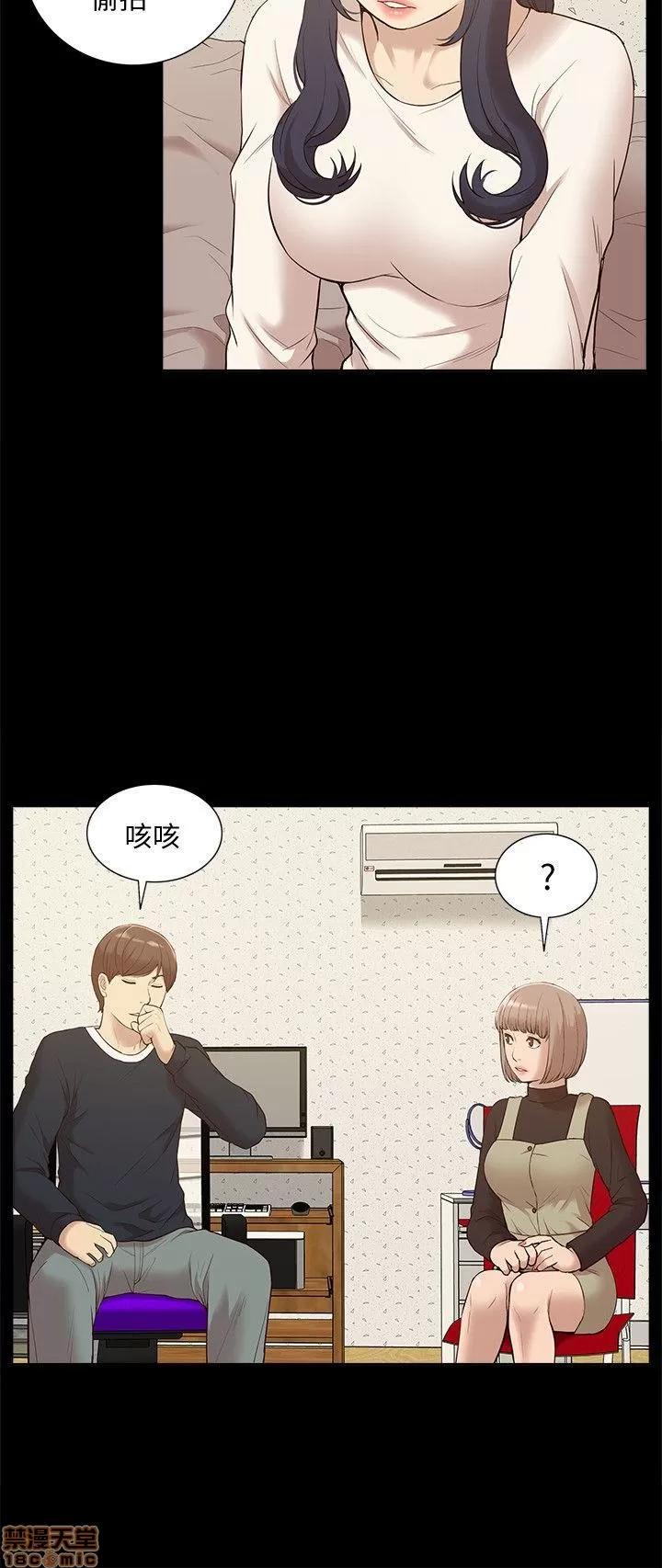 我的M属性学姐 我的M属性学姐 41-50 END 第268页