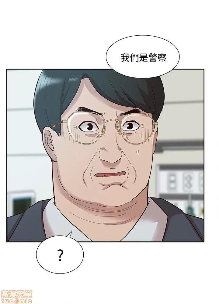 我的M属性学姐 我的M属性学姐 41-50 END 第280页