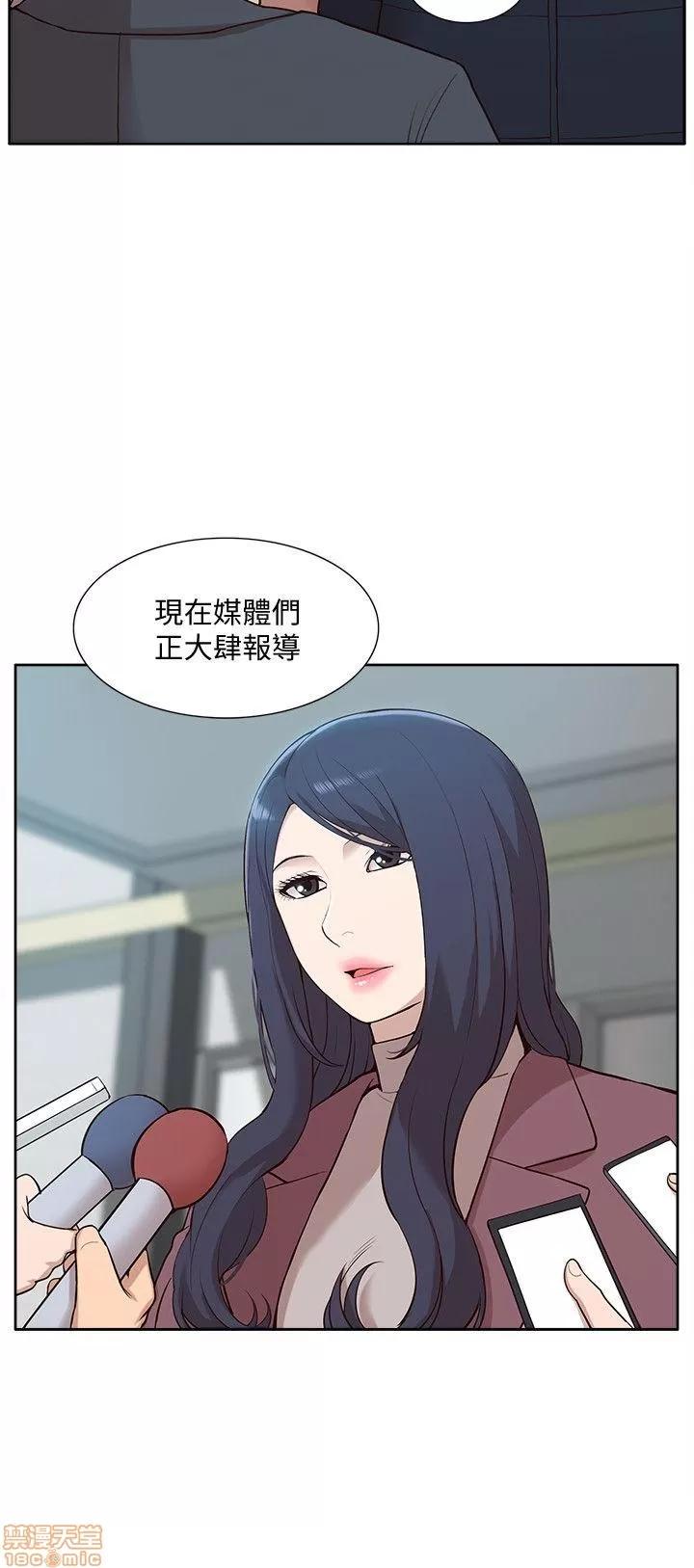我的M属性学姐 我的M属性学姐 41-50 END 第282页
