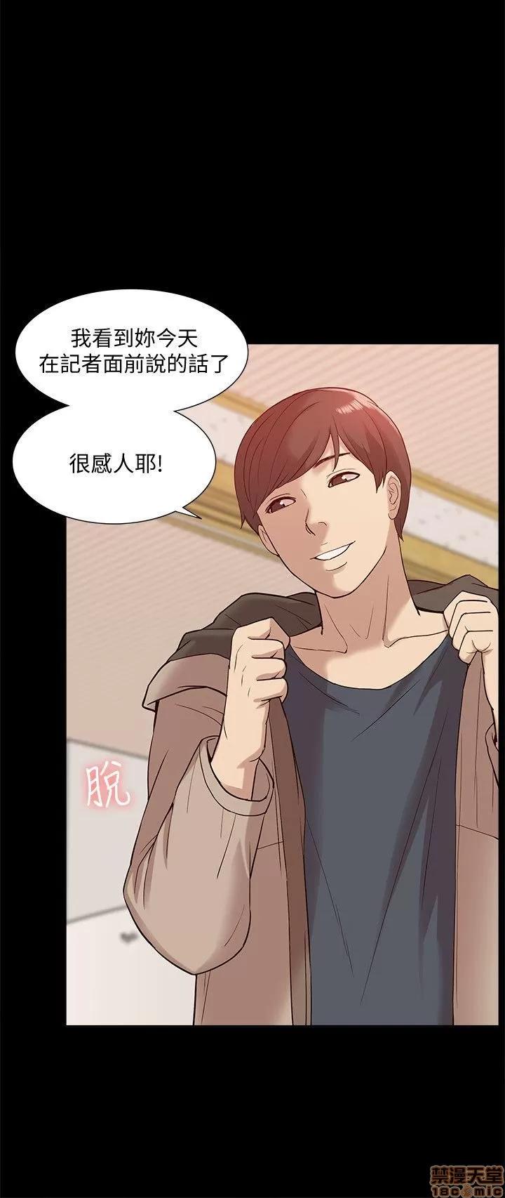 我的M属性学姐 我的M属性学姐 41-50 END 第292页