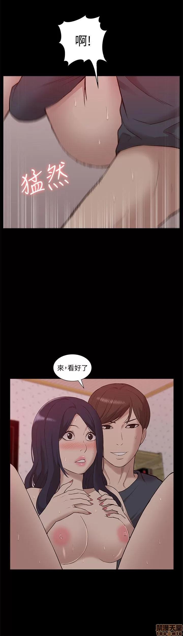 我的M属性学姐 我的M属性学姐 41-50 END 第306页